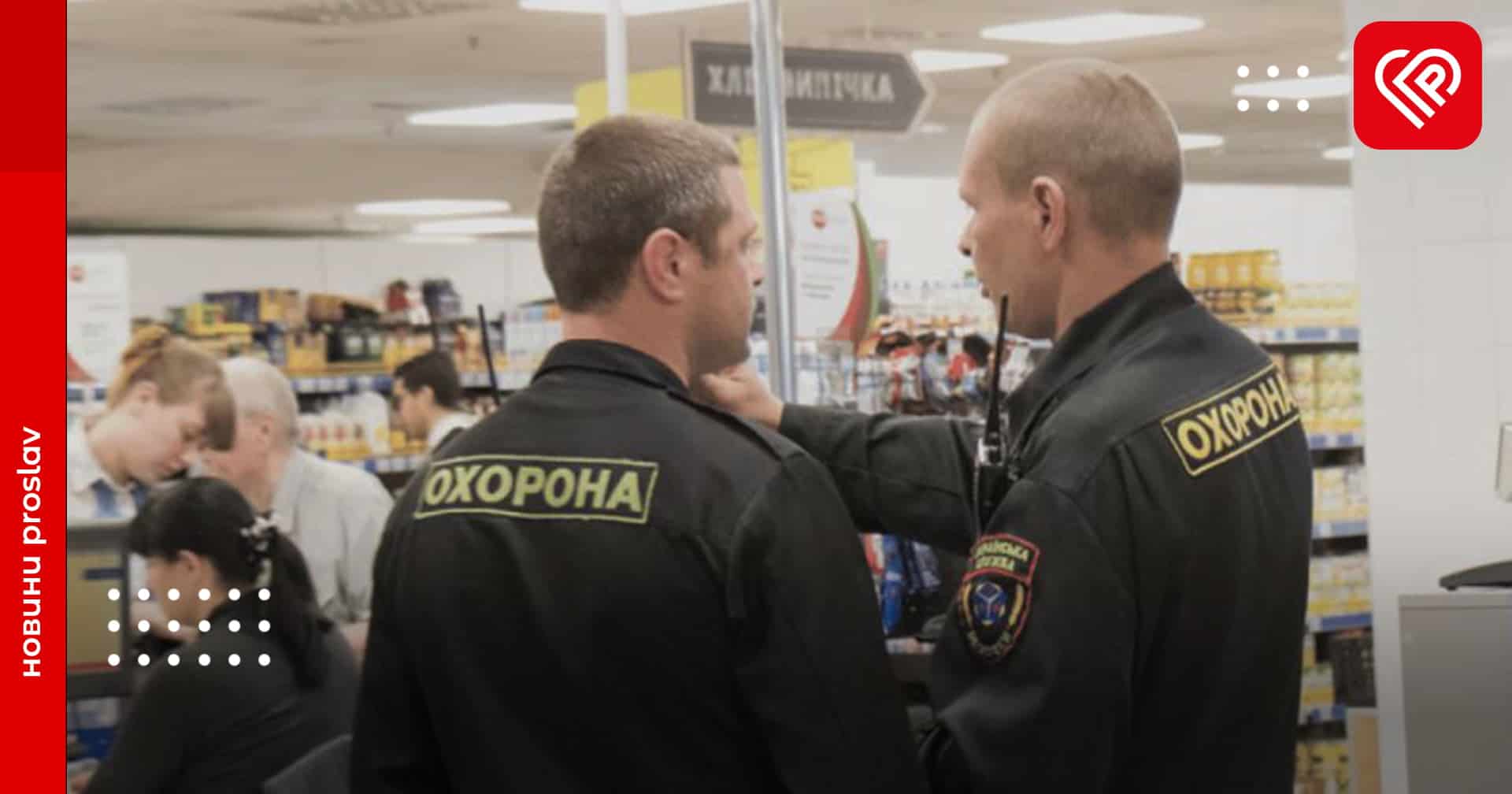 Кабмін: українці, які підлягають мобілізації, не зможуть працювати охоронцями