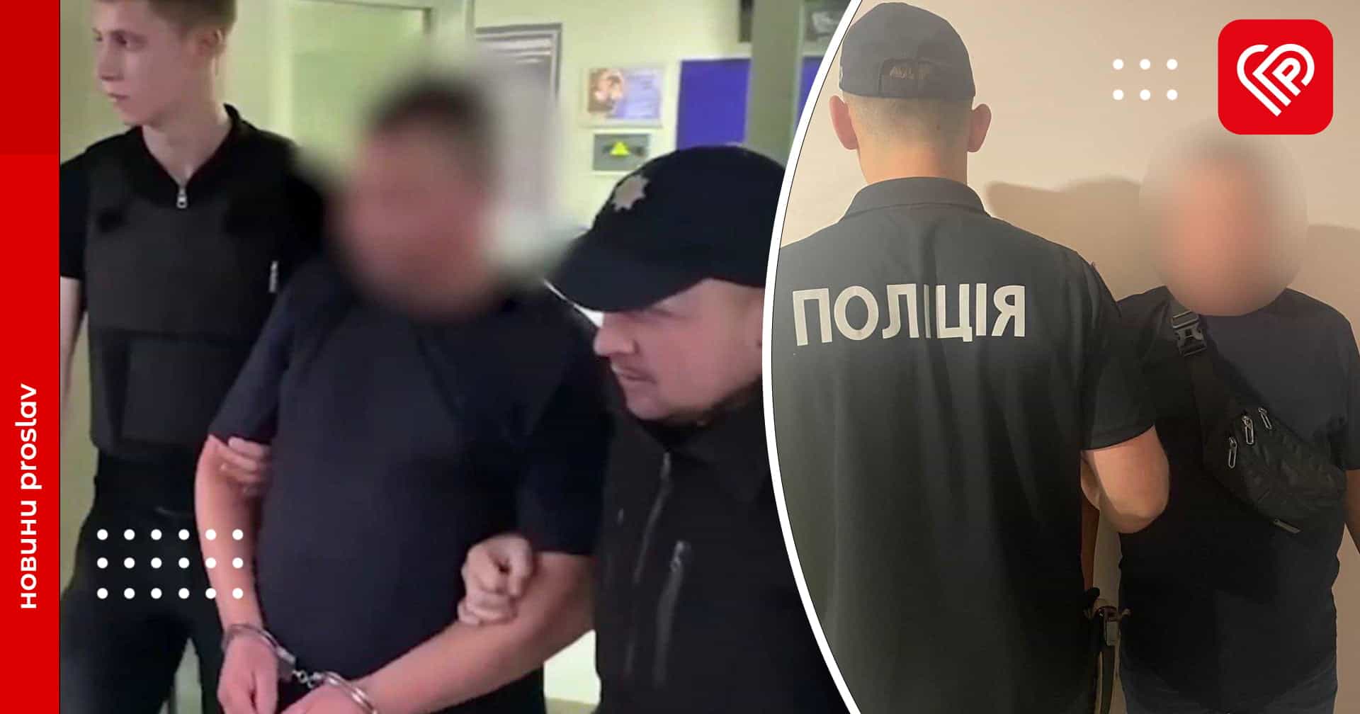 На Київщині чоловік зґвалтував 15-річного юнака: винуватця затримали й повідомили про підозру