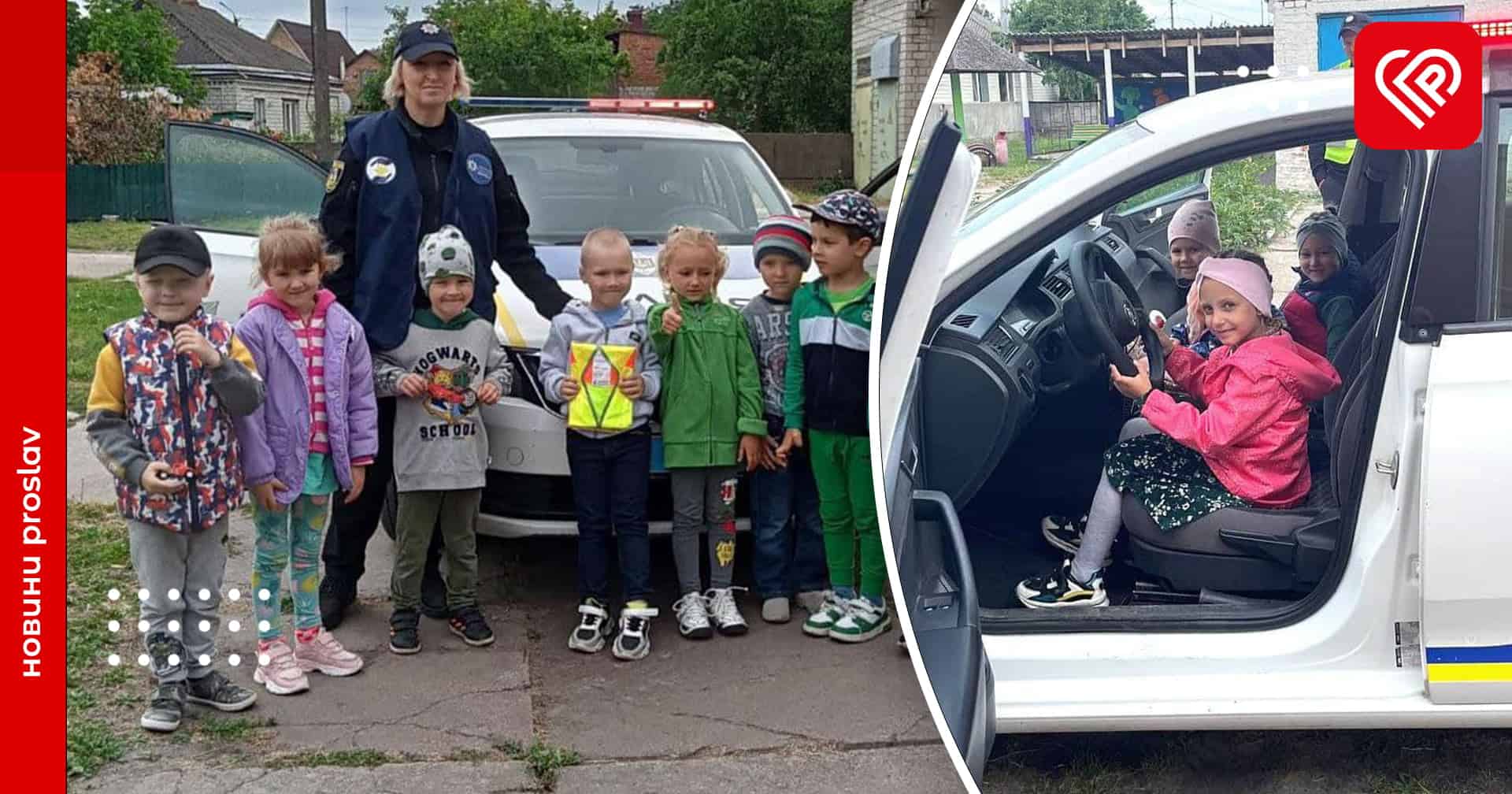 Працівники групи реагування патрульної поліції відвідали дитячий садок у Переяславі: розповіли про правила дорожнього руху