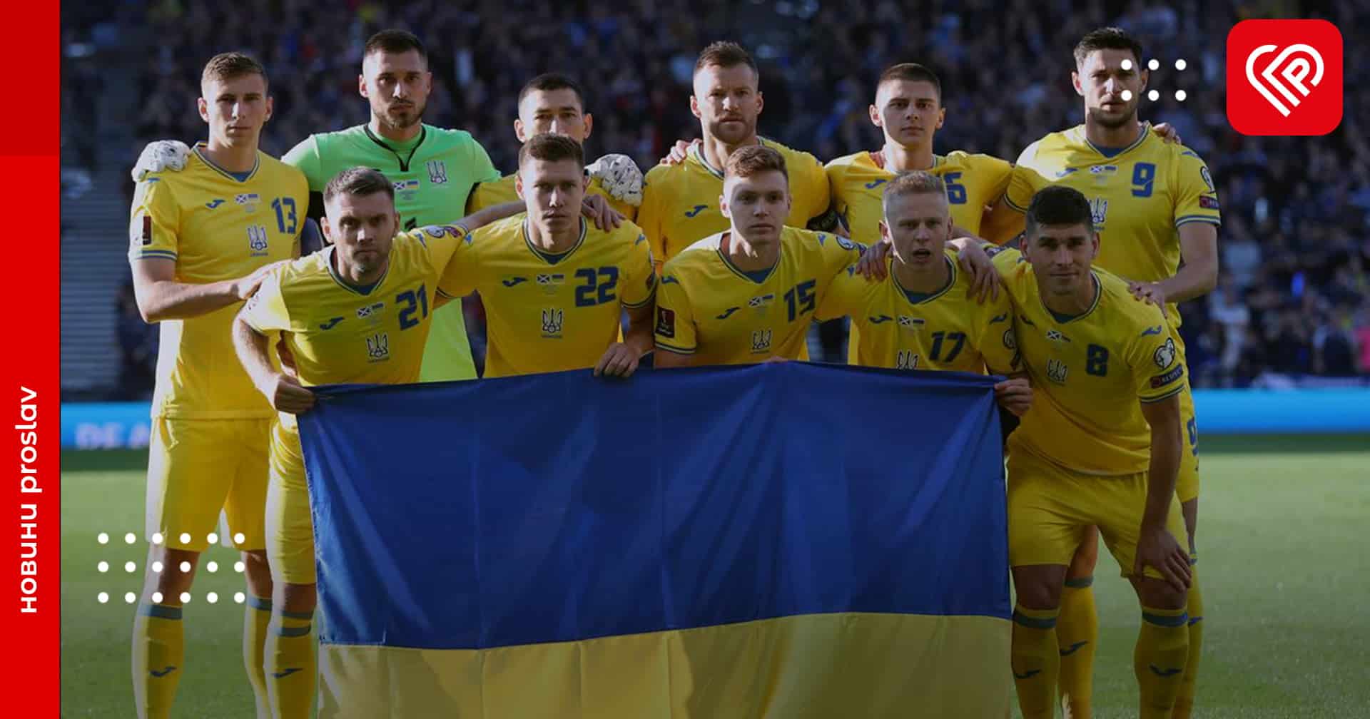 Товариська гра між збірними України та Німеччини: де дивитись та коли розпочнеться матч