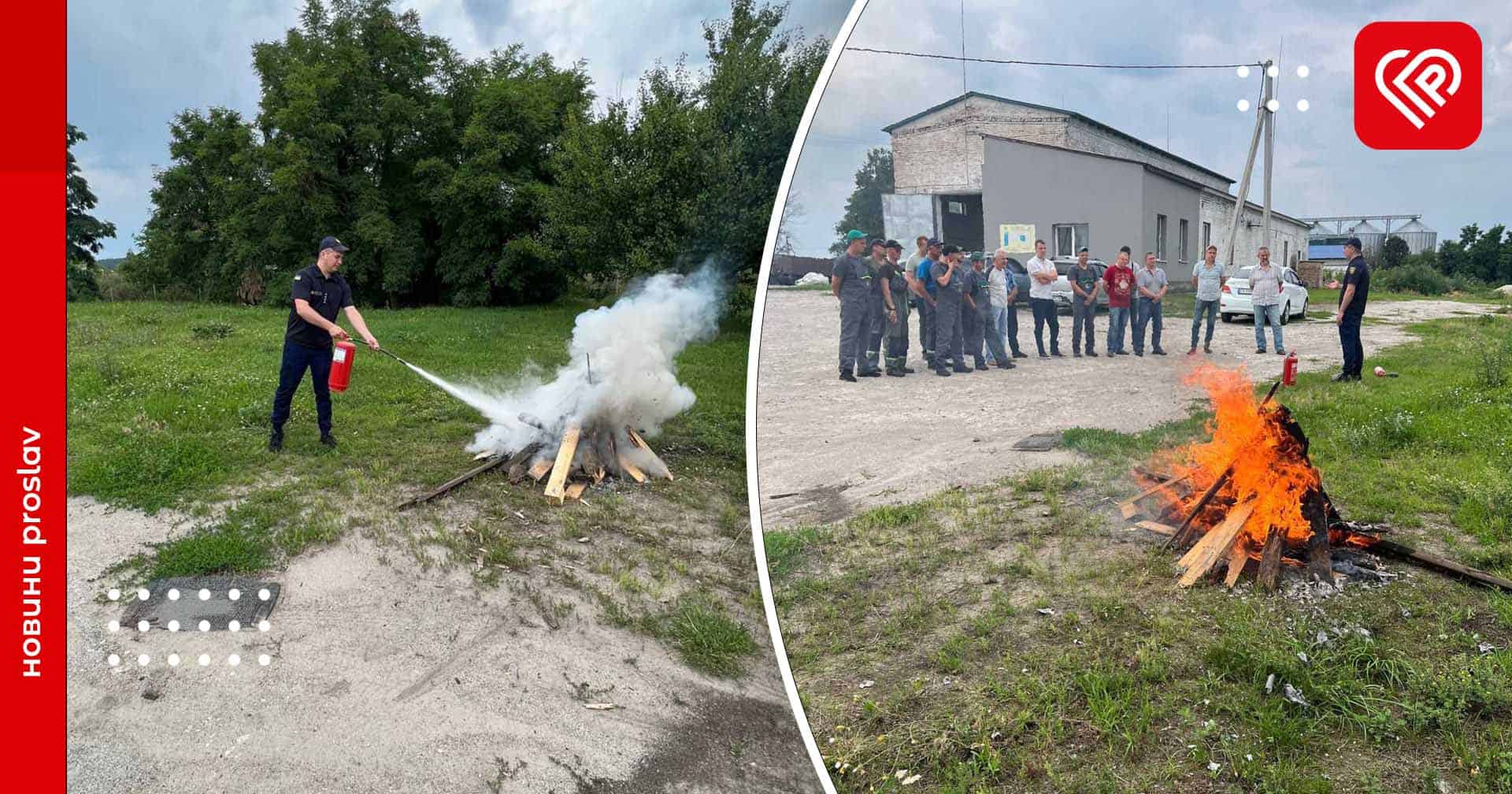 Фахівці ДСНС Переяславщини провели профілактичний рейд для працівників ТОВ «Стейк Агро»