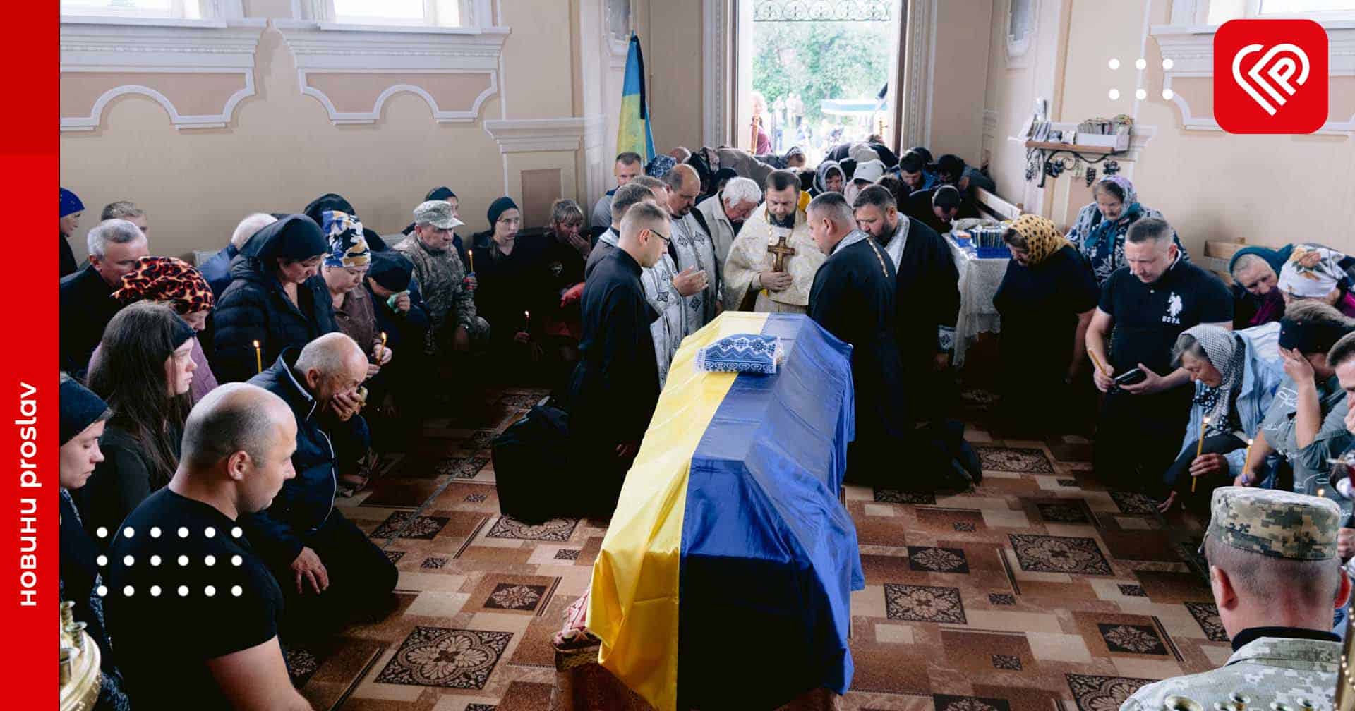 На Переяславщині попрощалися з бойовим медиком Олександром Овдієнком: він загинув евакуюючи поранених побратимів