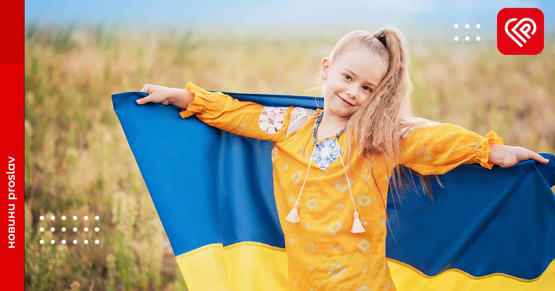 Опитування КМІС: попри війну 70% українців вважають себе щасливими