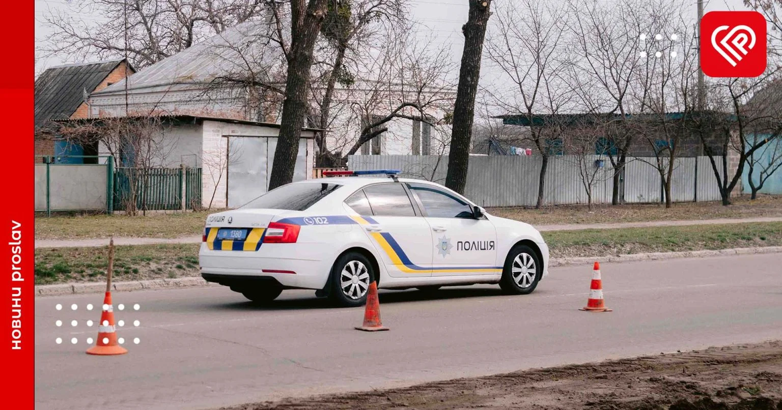 На Переяславщині сталась ДТП з травмованими – дайджест подій від правоохоронців за минулу добу