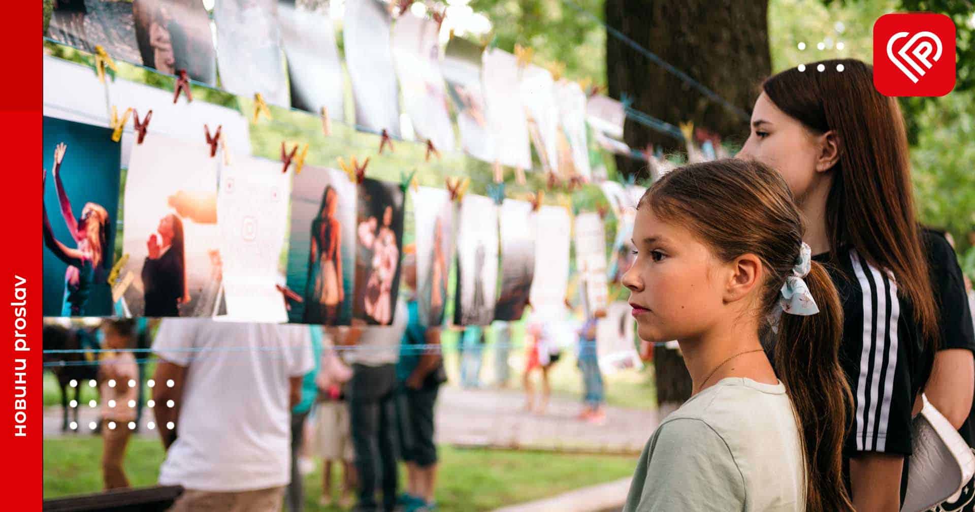 Фотографи міста поділилися світлинами зробленими на фотозонах у День молоді в Парку імені Тараса Шевченка: де їх знайти