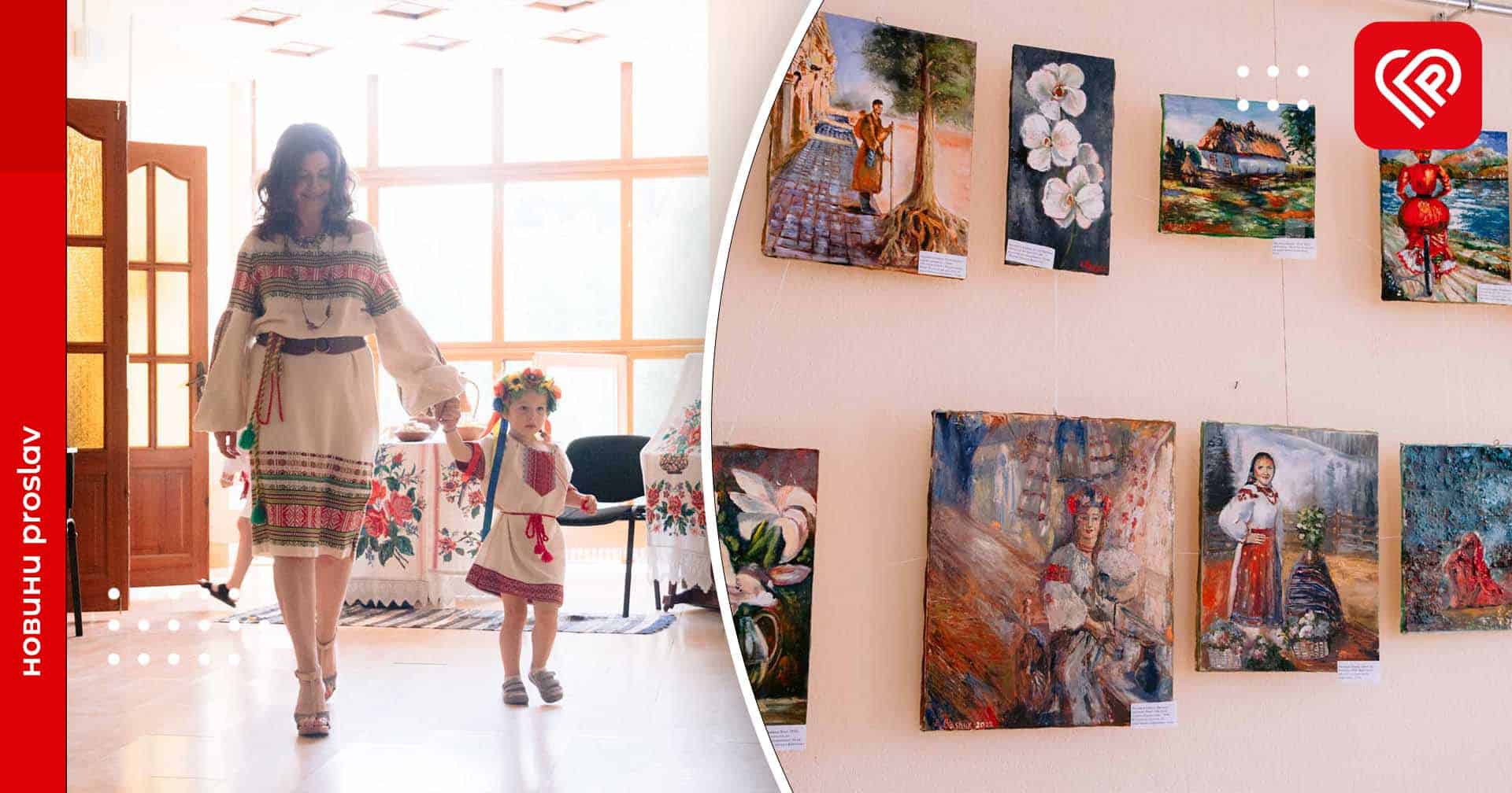 У Переяславі відкрили виставку художніх робіт учнів майстерні Людмили Башук: їх можна було придбати аби підтримати захисників