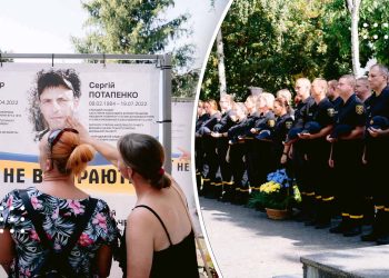 У Переяславі відбувся мітинг-вшанування з нагоди Дня пам’яті захисників України