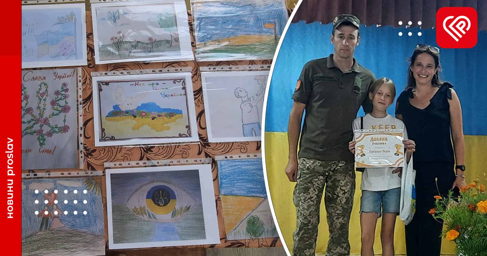 У Єрківцях нагородили учасників дистанційного конкурсу малюнків «Моя Україна – Моя Незалежність»