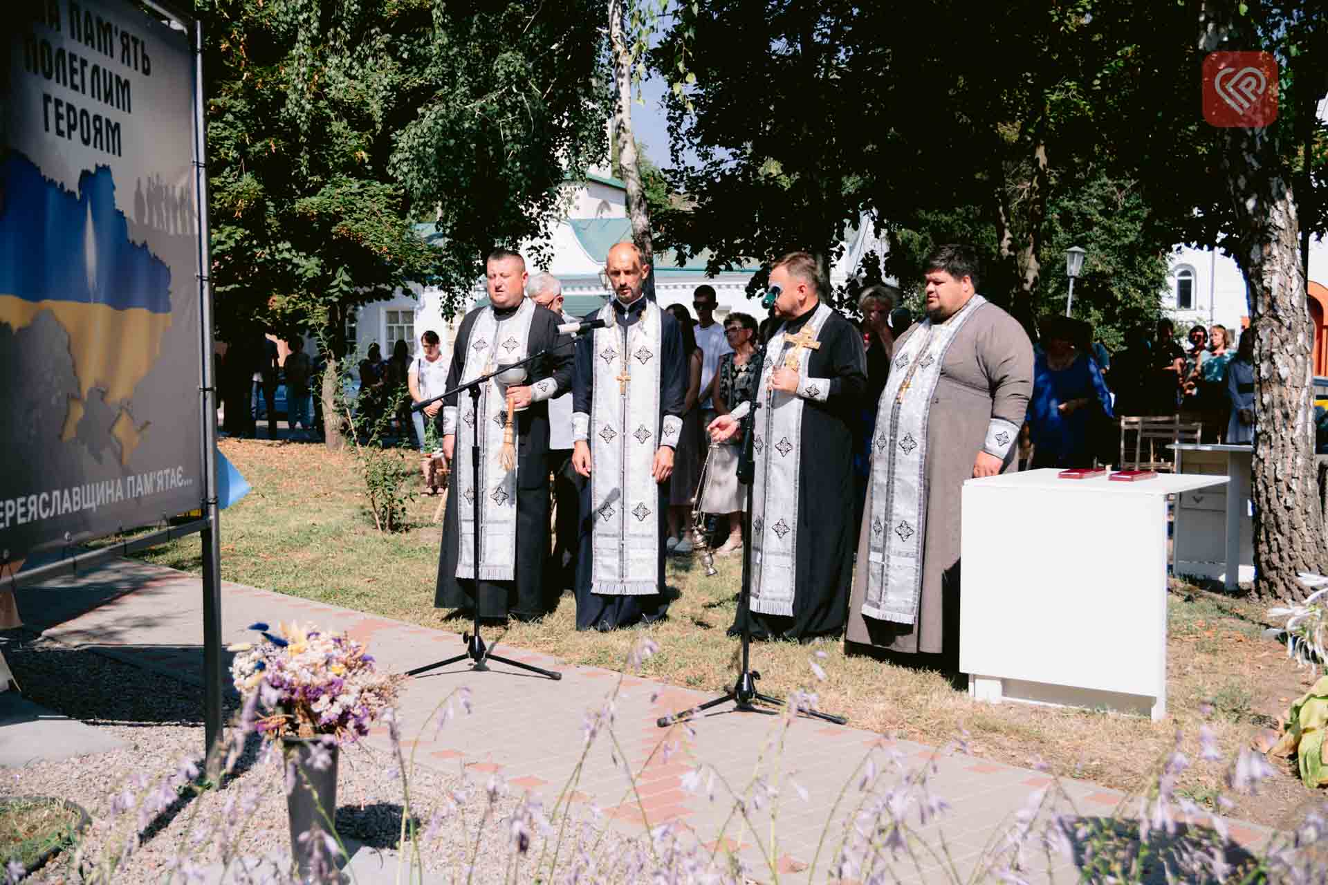 У Переяславі відбувся мітинг-вшанування з нагоди Дня пам’яті захисників України