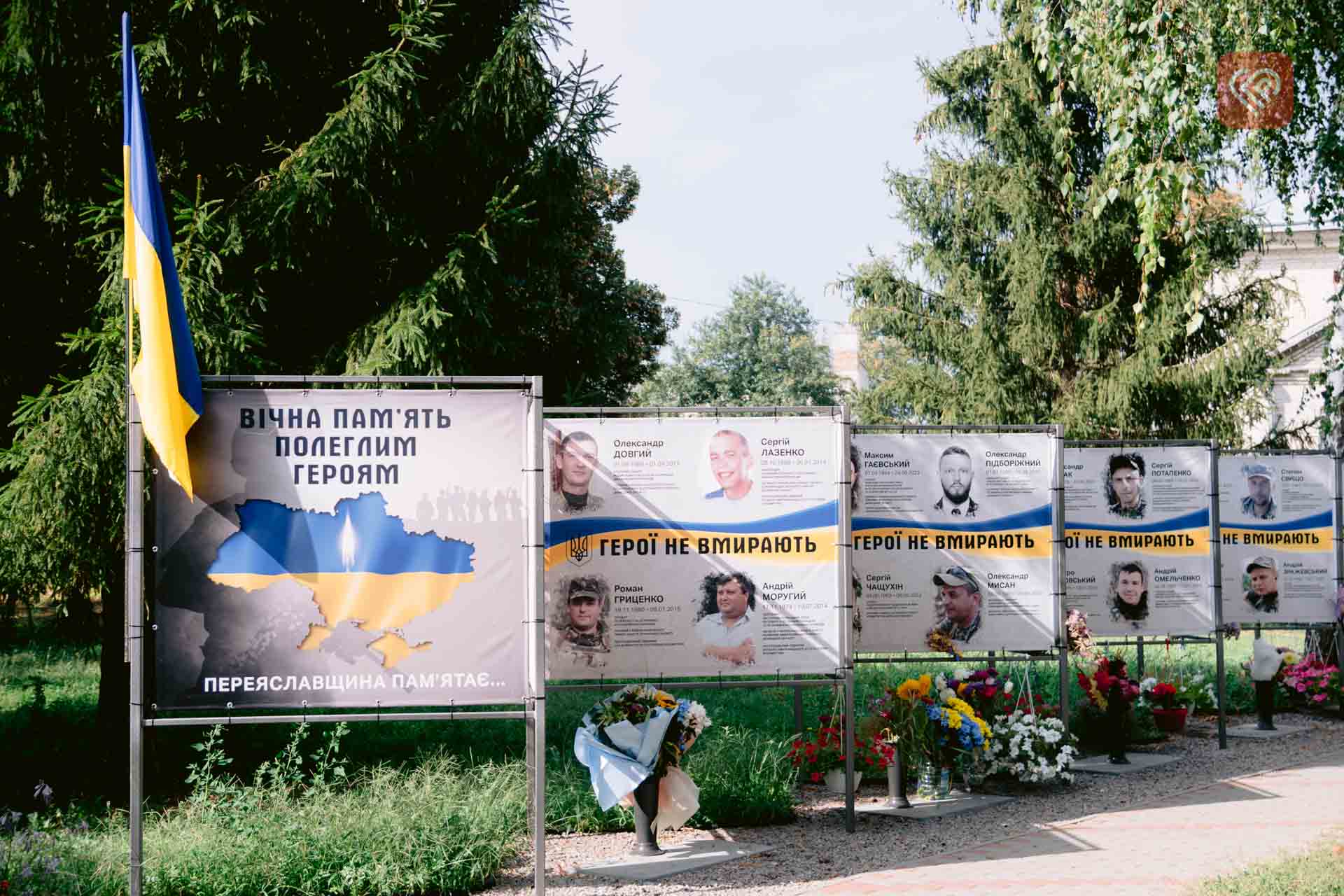 У Переяславі відбувся благодійний забіг «Шаную воїнів, біжу за героїв України»