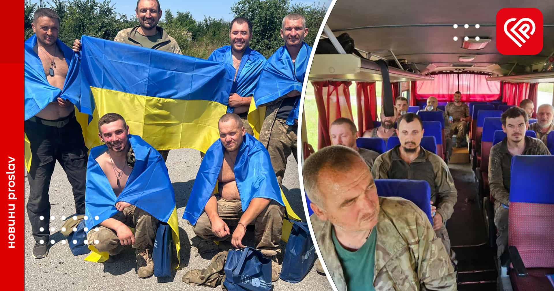З ворожого полону повернули ще 22 українських захисників