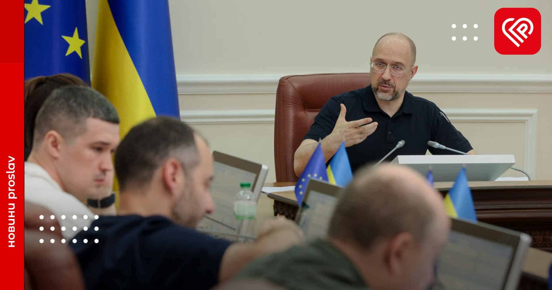 Держава формує нову ветеранську політику: Денис Шмигаль виділив п’ять ключових елементів