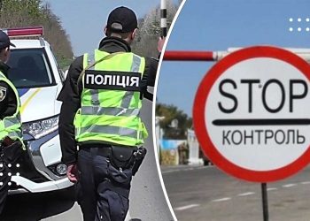 На Бориспільщині можливі обмеження руху транспорту та пішоходів – БРВА