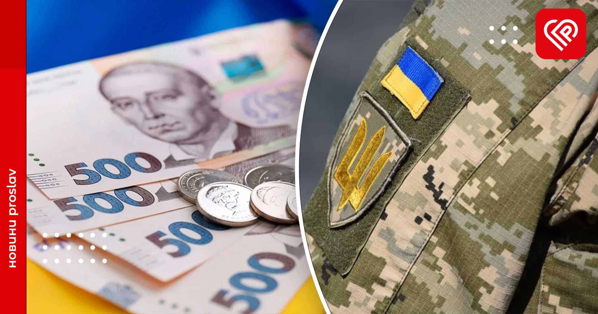 З бюджету Переяславської громади виділили понад чотири мільйони гривень на допомогу військовим: куди спрямують кошти