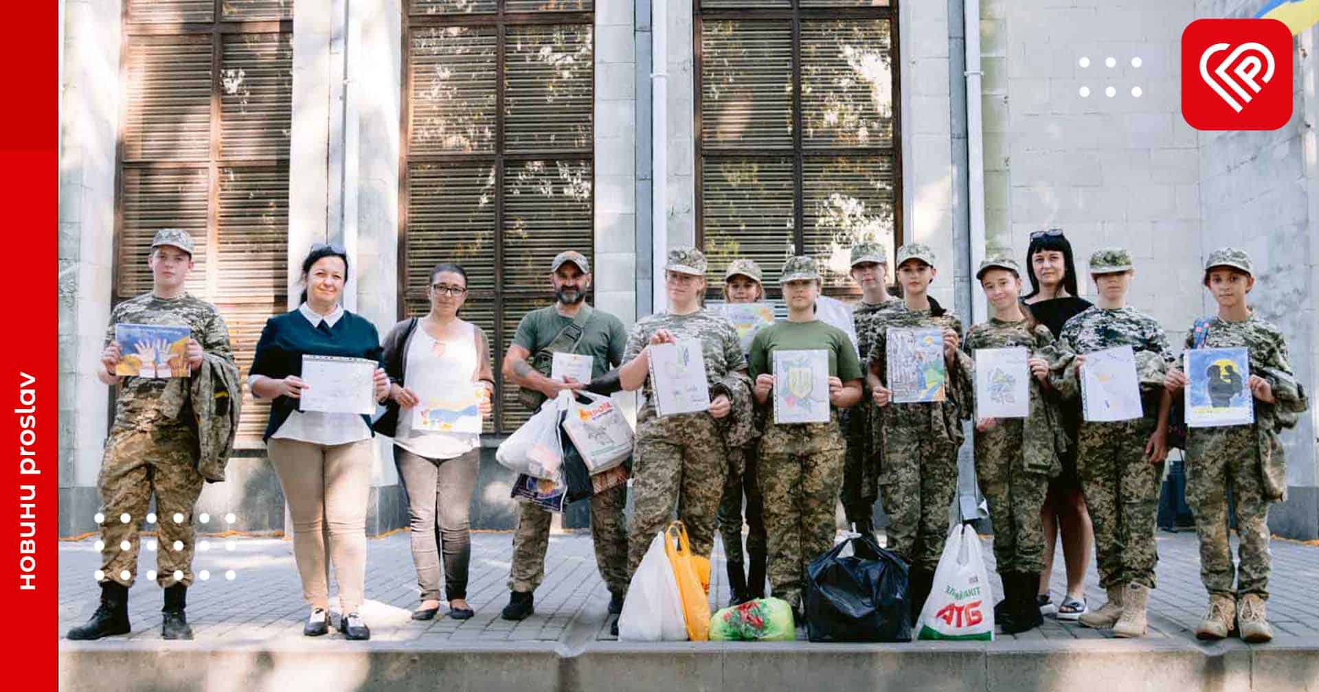 «Замість квітів – допомога ЗСУ»: у Переяславському ліцеї «Патріот» провели благодійну акцію
