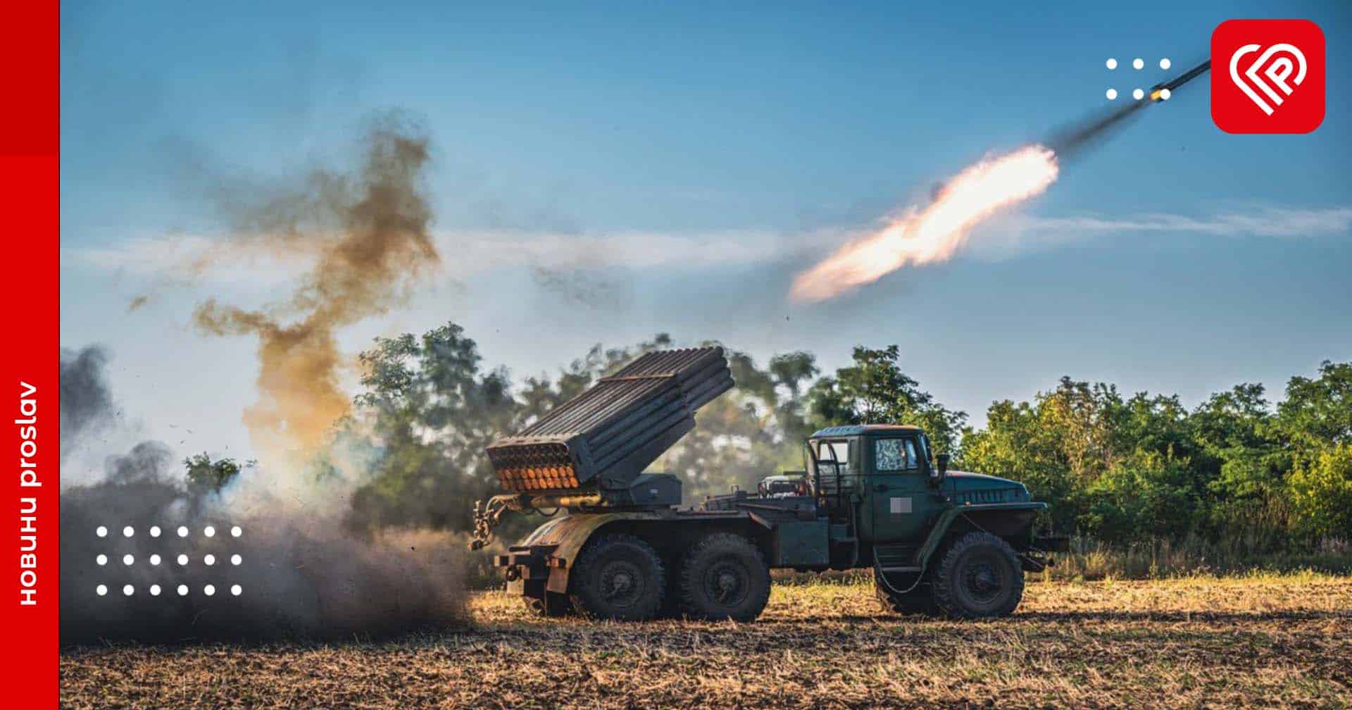 ЗСУ успішно атакували штаб російських загарбників у районі окупованого Мелітополя – оперативна аналітика та втрати ворога станом на ранок 20 вересня