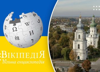 Стартував фотоконкурс «Вікі любить пам’ятки»: яка його мета та як взяти участь