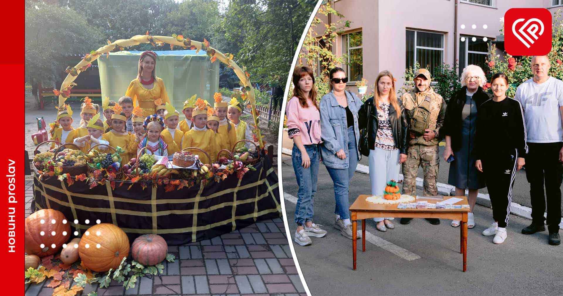 У переяславському дитячому садочку провели свято осені та зібрали на ярмарку кошти для ЗСУ