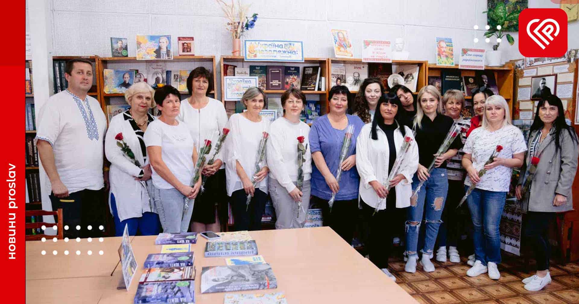 «Ми усвідомили свою цінність під час війни»: у Переяславі працівників бібліотеки привітали з професійним святом
