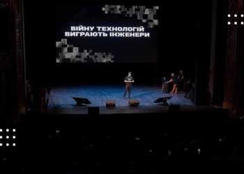 На зустрічі з українськими ІТ-фахівцями Федоров виділив 8 важливих напрямків, які необхідно розвивати
