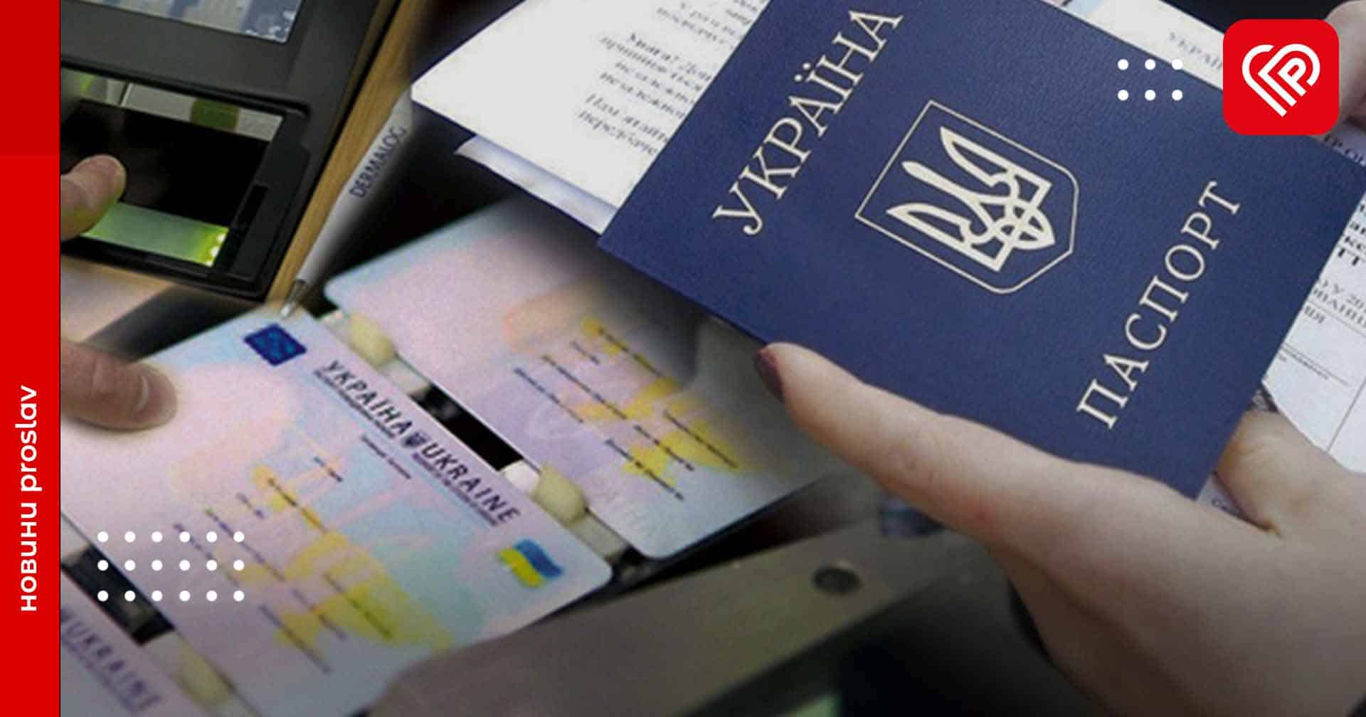Українські підлітки можуть одночасно оформити паспорт та номер платника податків – Мінреінтеграції