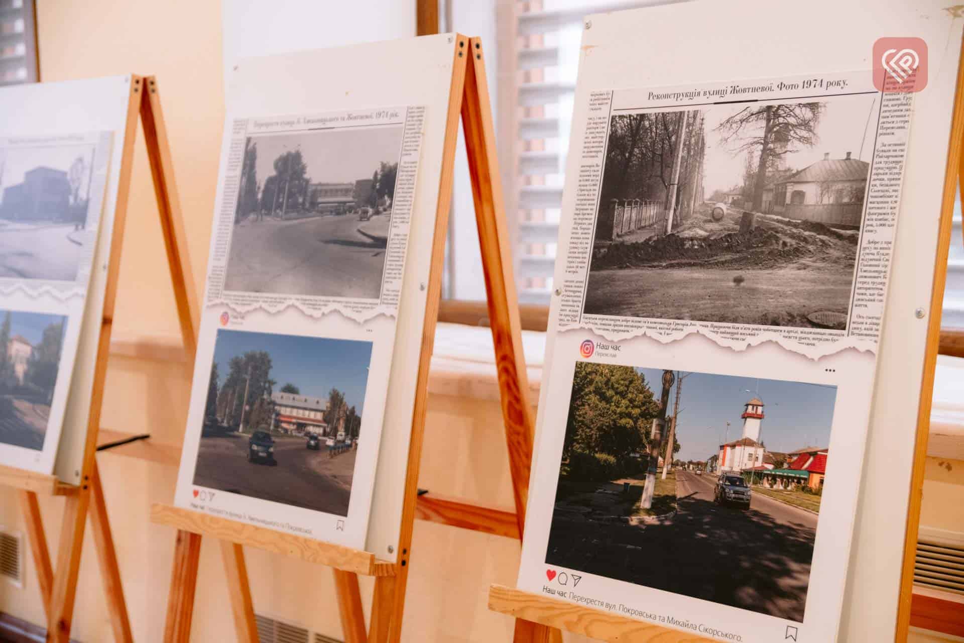 у Переяславі відкрили унікальну фотовиставку яка показує місто з несподіваних історичних ракурсів