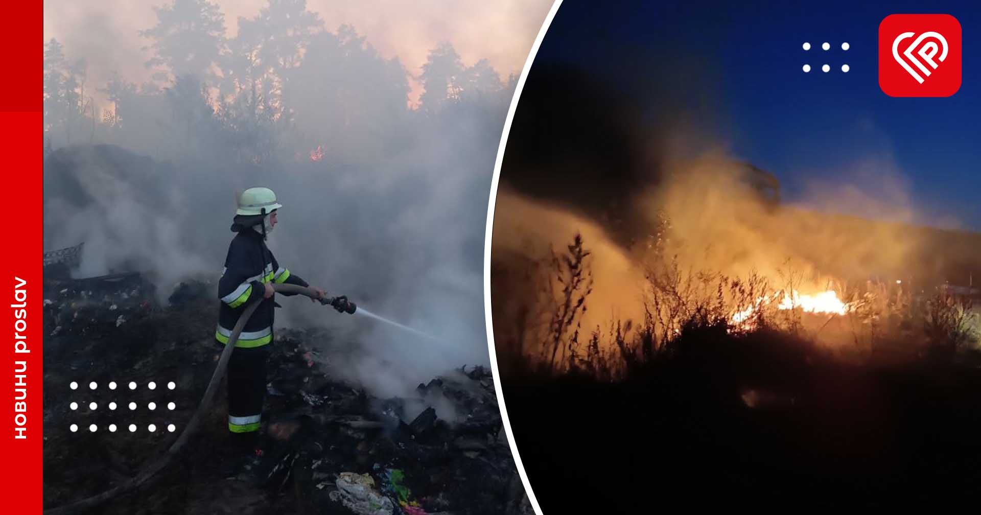 На Переяславщині сталась низка пожеж: рятувальники 5 разів боролися з вогнем