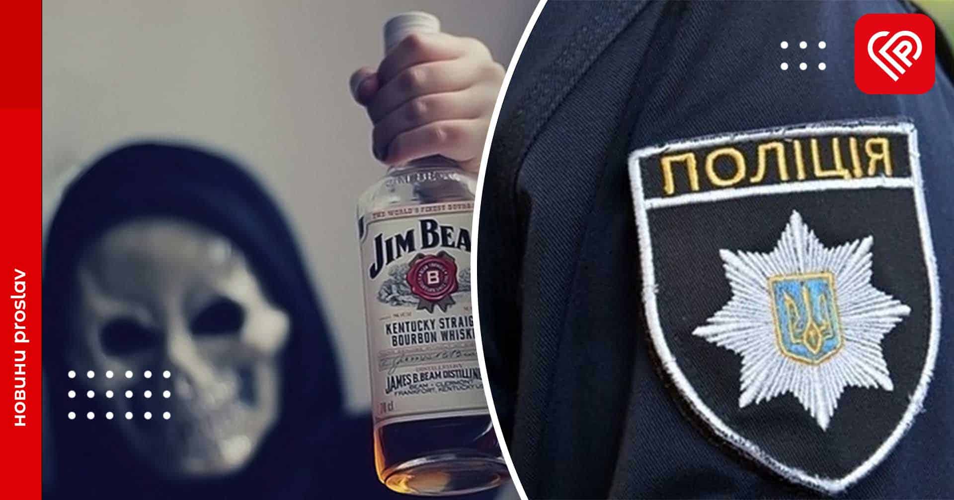 У середмісті Переяславі знайшли юнака в алкогольній комі – дайджест поліції