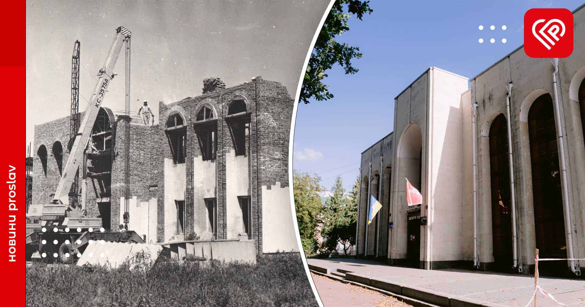 Від «підвальних» дискотек до будівництва молодіжного центру: історія НЦК «Зустріч» у Переяславі