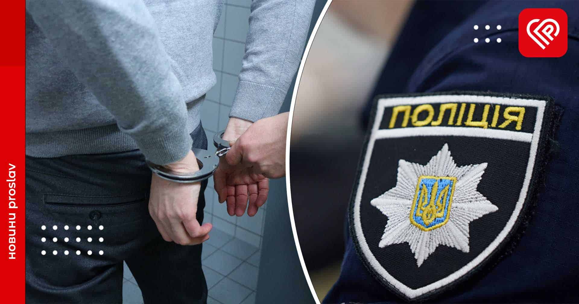 На Переяславщині 37-річний чоловік вкрав мопед, того ж дня його затримали правоохоронці