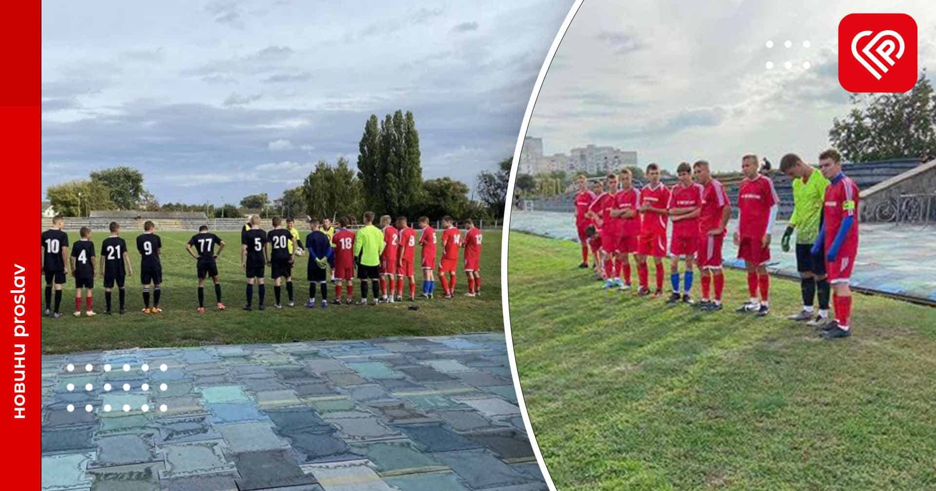 Переяславські футболісти здобули розгромну перемогу над однолітками зі Щасливого