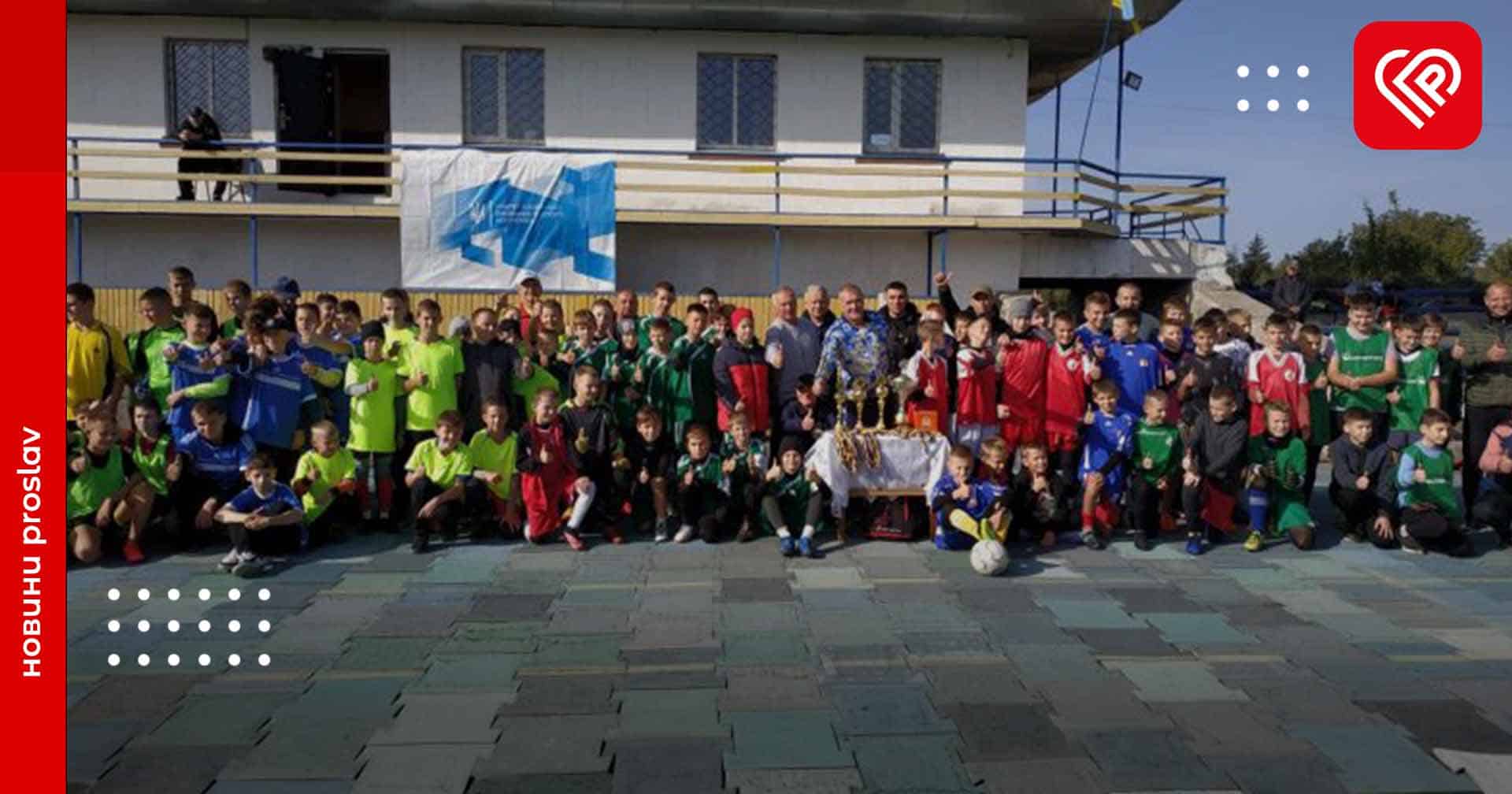 У Переяславі відбувся ДжусФутболФест-2023: змагались збірні учнів 6-8 класів освітніх закладів громади