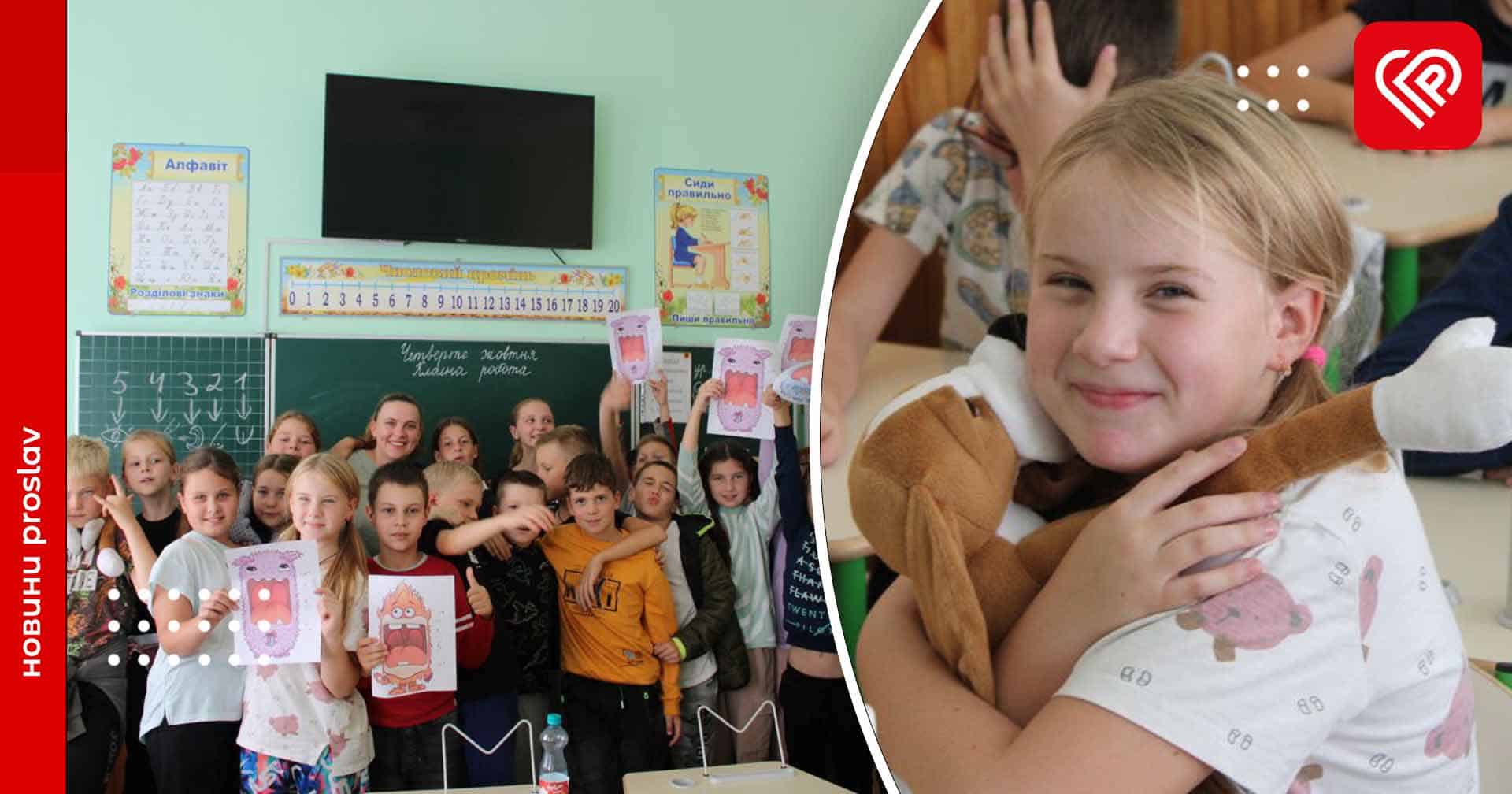 Переяславська гімназія №2 завела нового мешканця, який допомагає з ментальним здоров’ям учнів