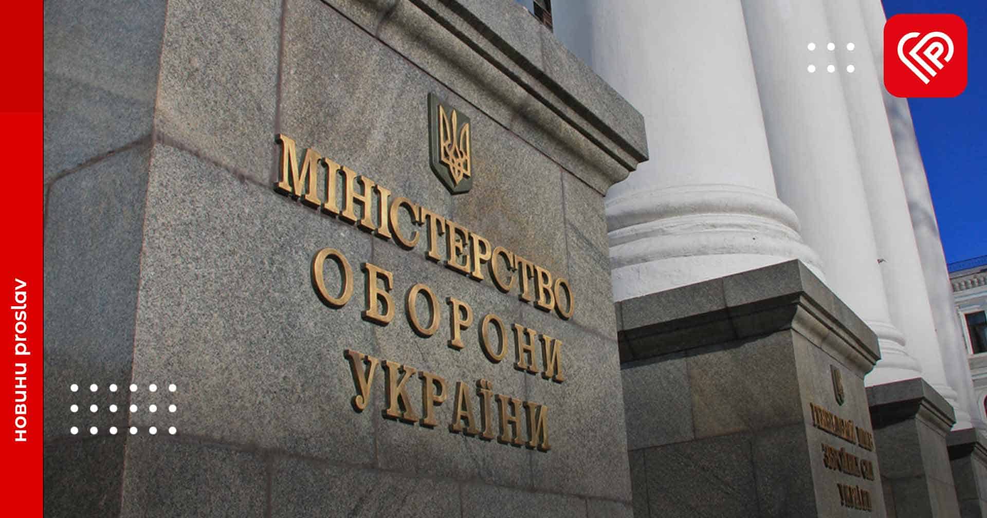 Отримають додаткову винагороду до 100 тисяч гривень: Міноборони збільшує перелік військовослужбовців