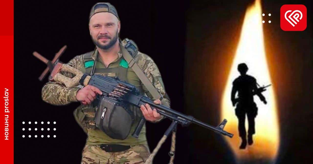 Назавжди 33: захисник з Переяславщини Ігор Курило загинув у війні з росією на Бахмутському напрямку