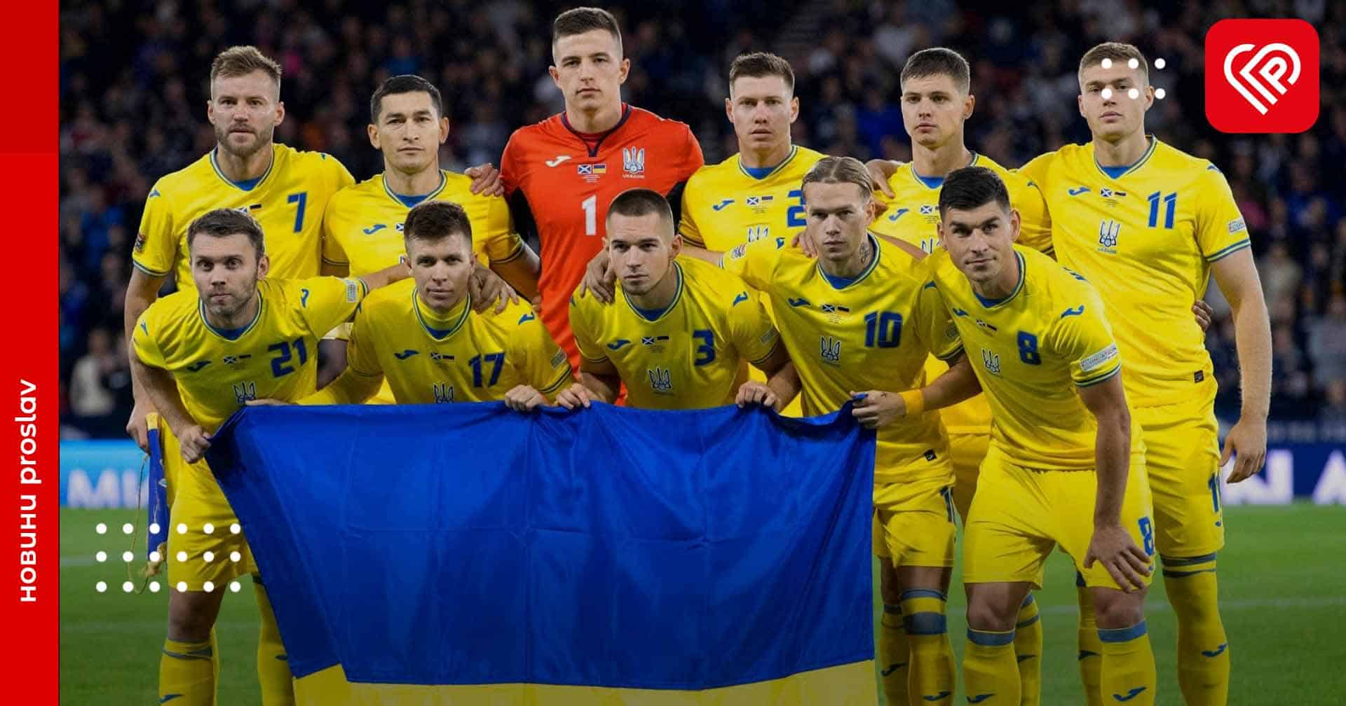 Збірна України з футболу проведе два матчі у рамках відбору до Чемпіонату Європи