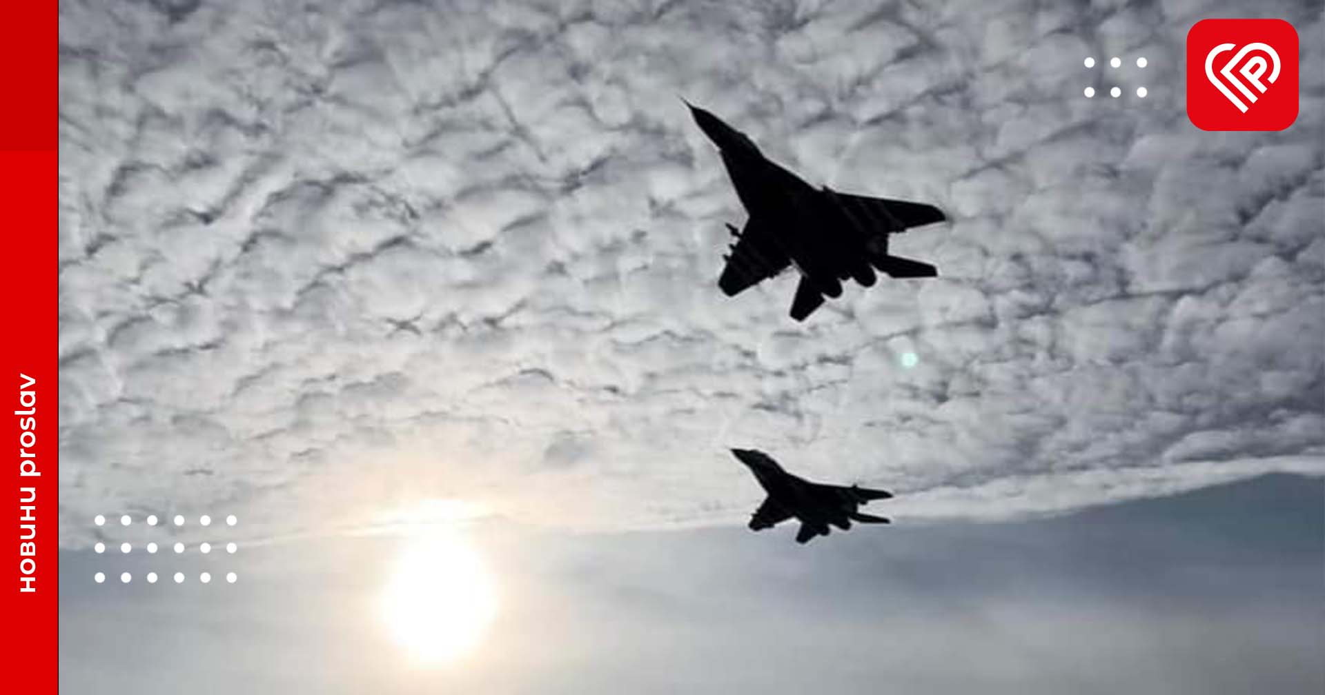 Авіація ЗСУ завдала 20 ударів по районах зосередження окупантів – оперативна аналітика та втрати ворога станом на ранок 30 січня