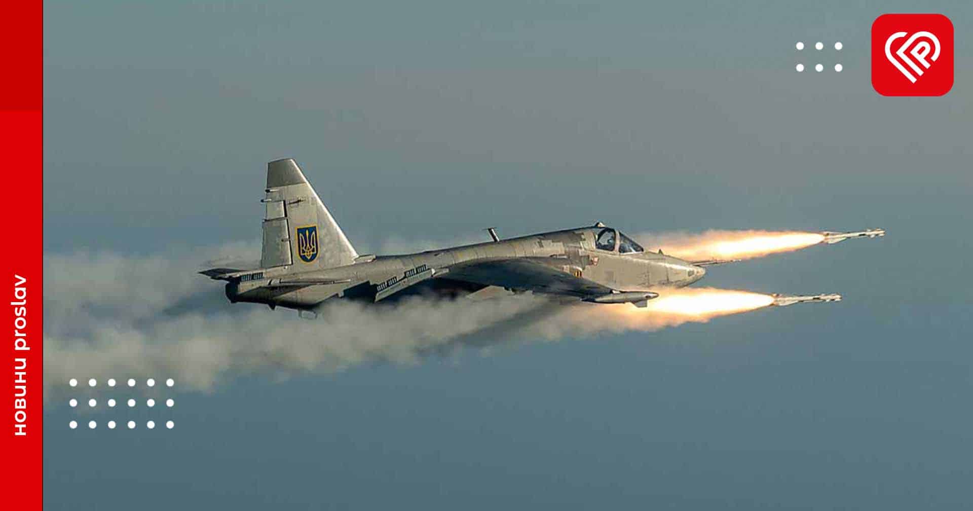 Авіація ЗСУ завдала ударів по 4 зенітно-ракетних комплексах противника – оперативна аналітика та втрати ворога станом на ранок 13 січня