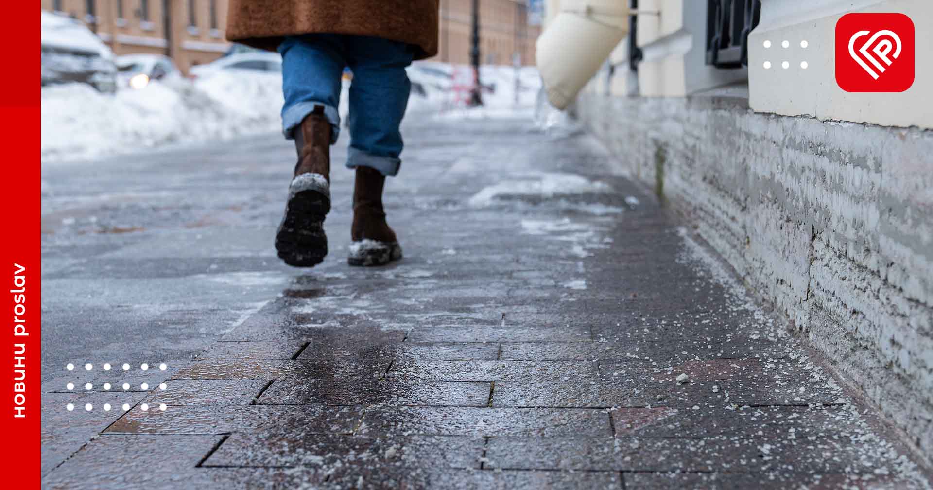 На 10 січня синоптики прогнозують небезпечну погоду в Київській області