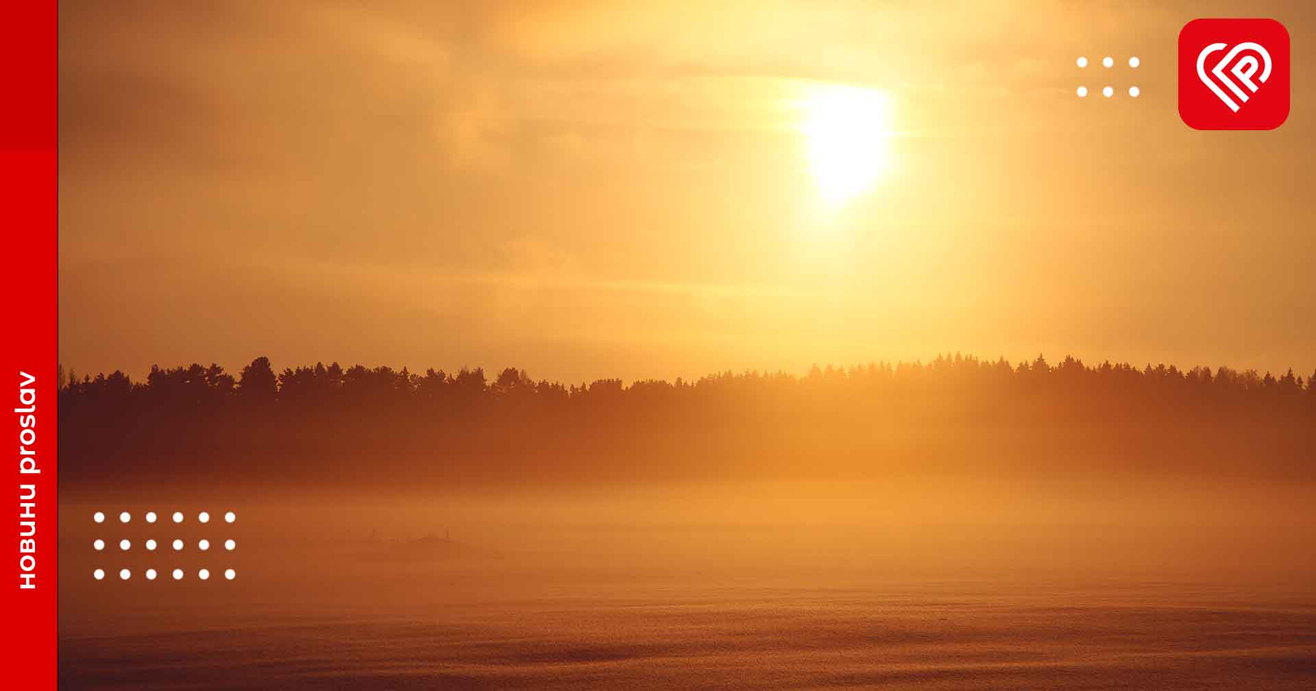 Потепління до +6°С: яку погоду подарує 1 лютого на Київщині