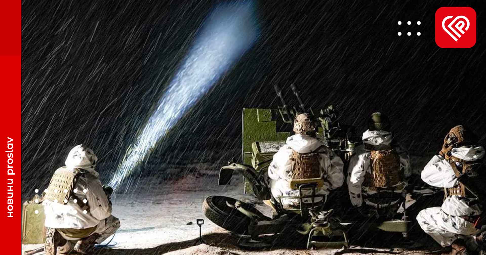 У новорічну ніч Україну атакувала рекордна кількість «шахедів»: наші захисники знищили 87 із 90 ударних БПЛА