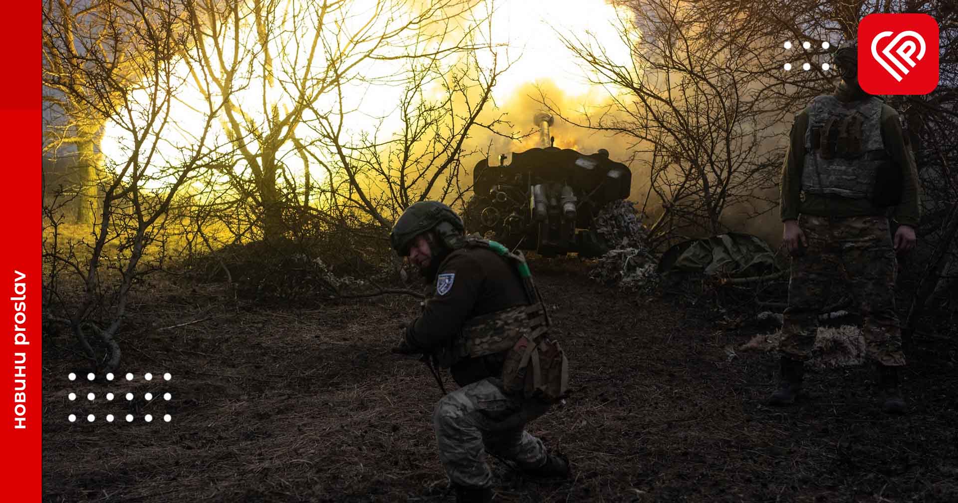 Мінус ще 810 окупантів та 49 артсистем – оперативна аналітика та втрати ворога станом на ранок 2 січня