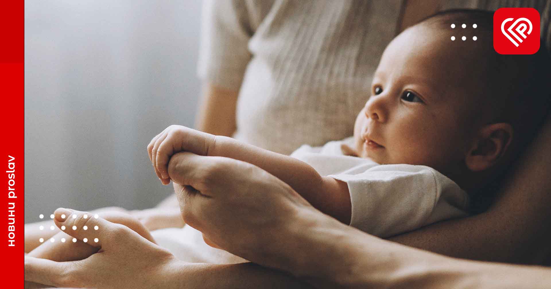 У 2023 році на Переяславщині народилося на 24% менше дітей, ніж у 2022-му: статистика ДРАЦС