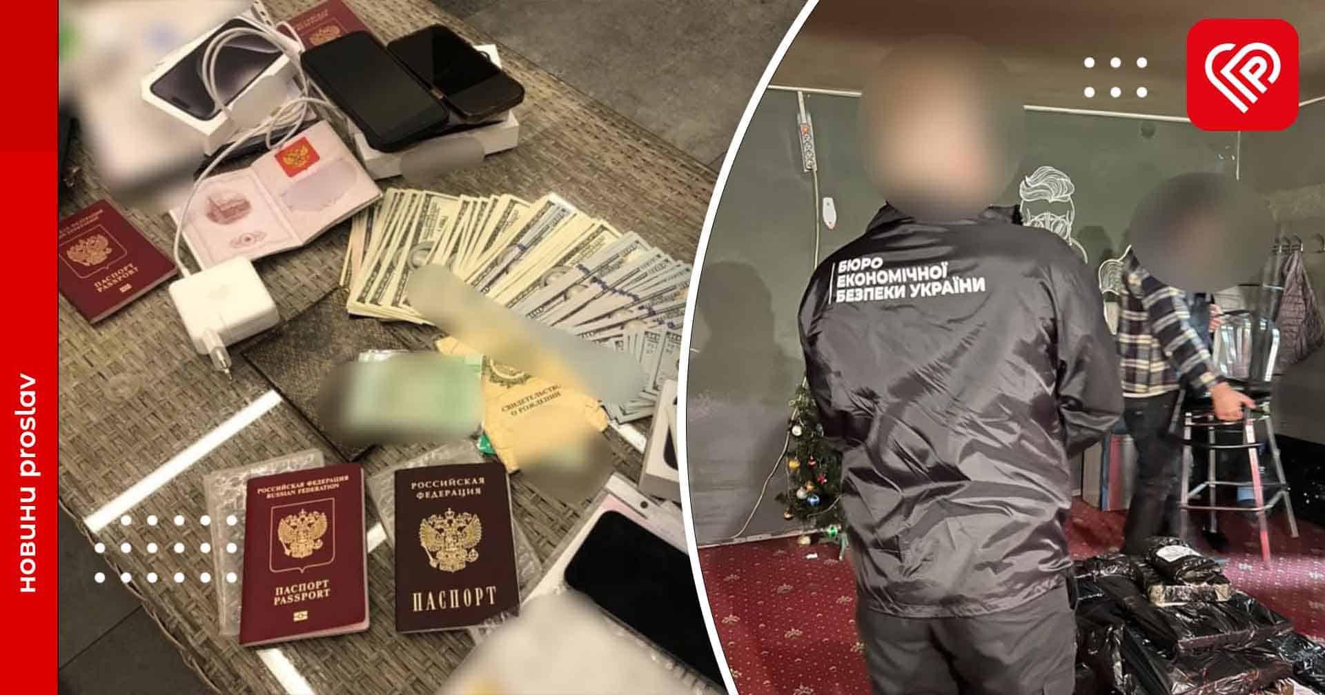У Переяславі викрили підпільний гральний заклад, яким керував громадянин росії