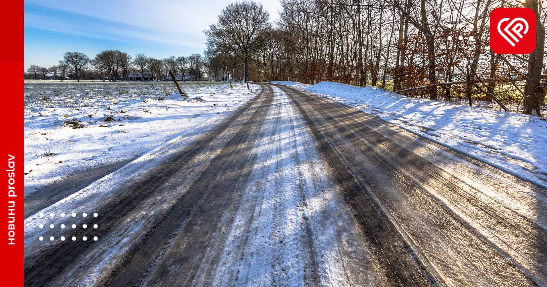 Ожеледиця та без опадів: яку погоду прогнозують 17 січня на Київщині та в Переяславі