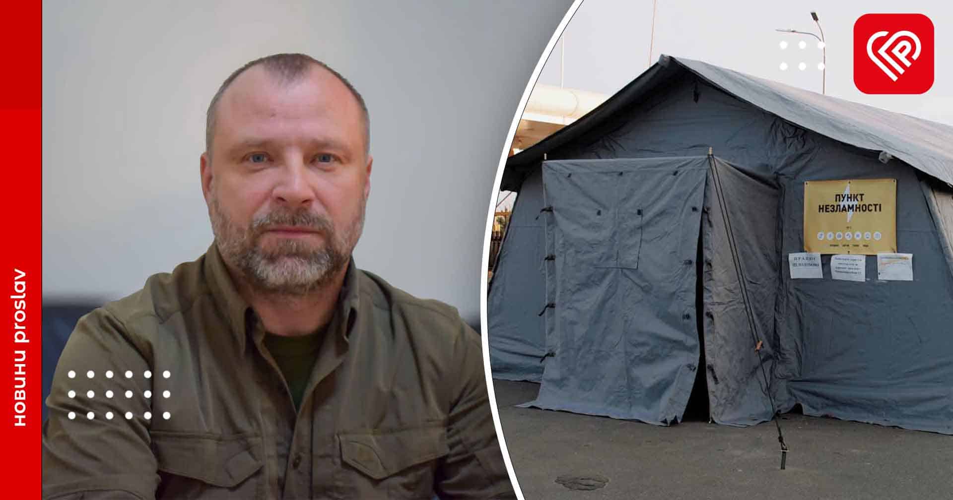 Начальник Бориспільської РВА закликав мешканців району подбати про необхідні речі у зв’язку з погіршенням погодних умов