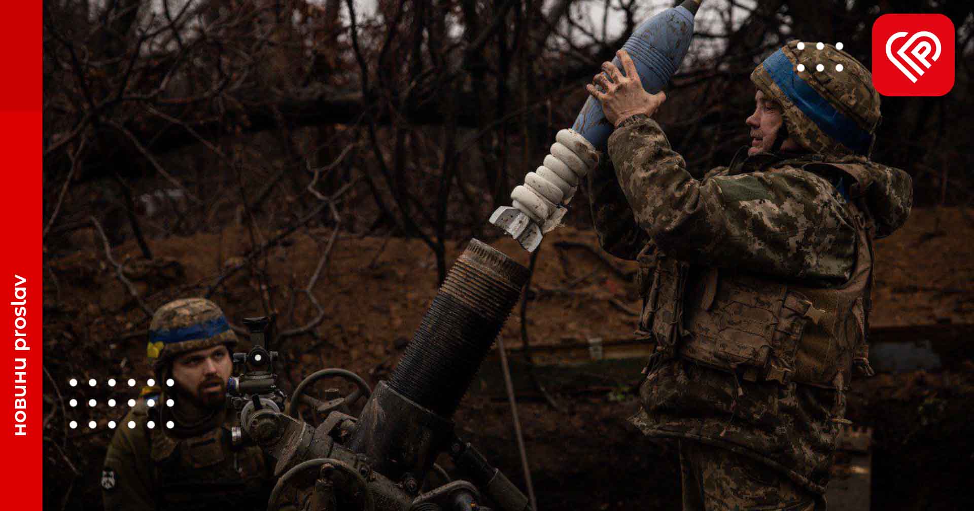 Сили оборони уразили 2 пункти управління окупантів – оперативна аналітика та втрати ворога станом на ранок 7 січня