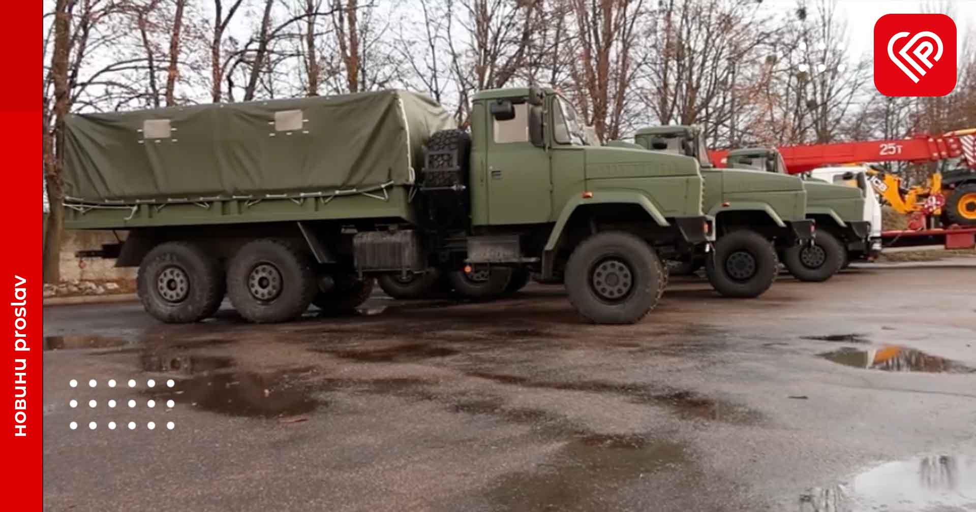 200 FPV-дронів, вантажівки та спецтехніка: Київська ОВА передала бійцям бригади Чорних Запорожців допомогу