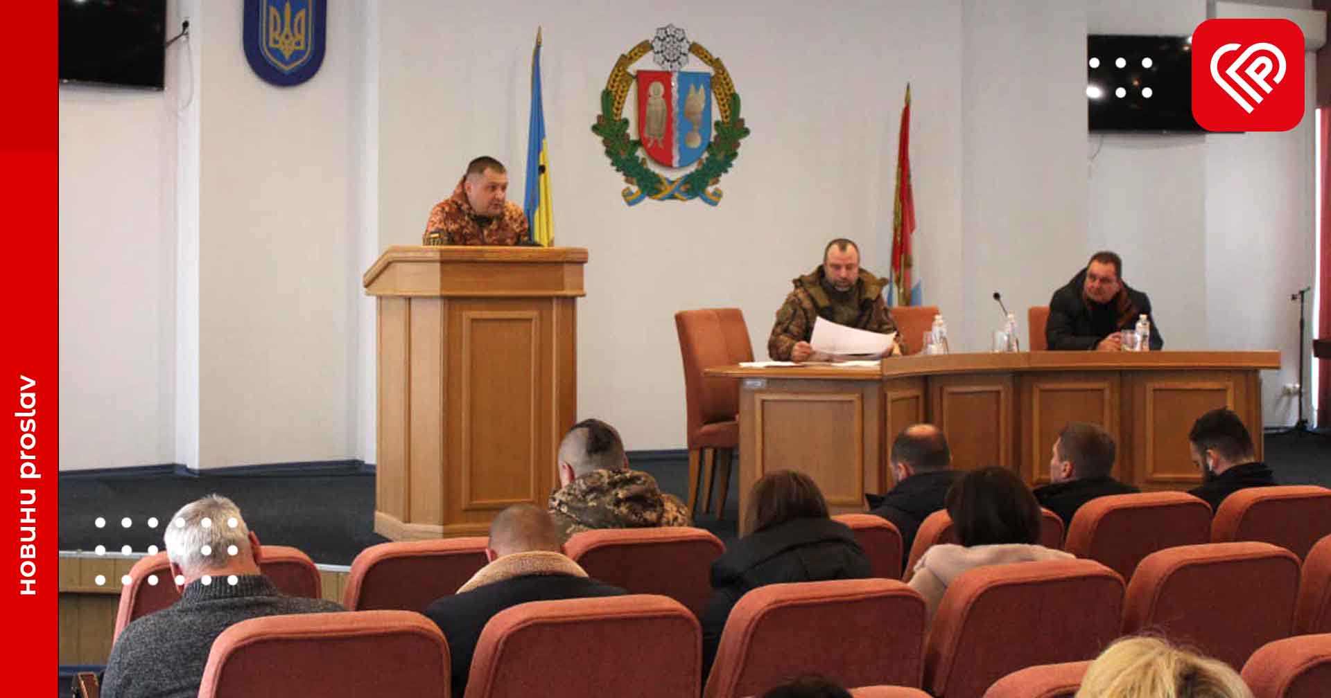 Для контролю над виконанням поставлених завдань мобілізації провів нараду з головами громад району та представниками РТЦК та СП – начальник БРВА Руслан Дяченко