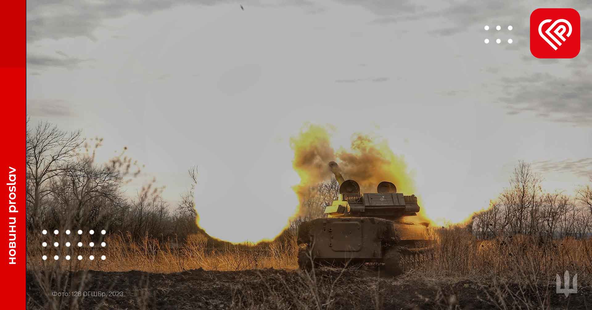 Сили оборони відбили 27 атак рашистів на Авдіївському напрямку – оперативна аналітика та втрати ворога станом на ранок 12 січня